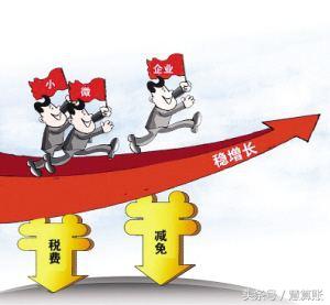 2017年小型微利企業(yè)如何才能享受減半征稅優(yōu)惠政策？