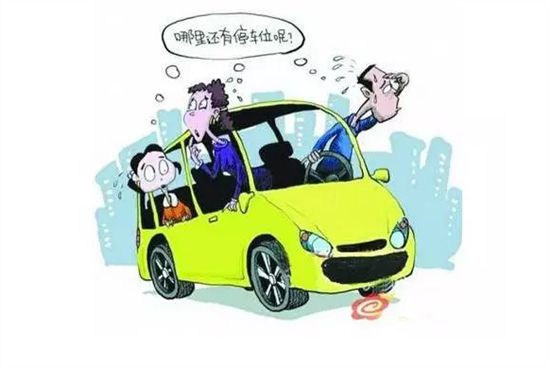 稅務(wù)解讀|2017成都買車位，這兩種稅要交您知道嗎？