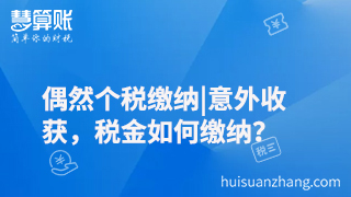 新聞縮略圖