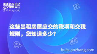 新聞縮略圖