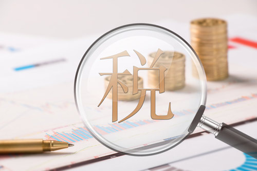 企業(yè)進(jìn)行匯算清繳：哪些費(fèi)用可提前扣除？扣除比例是多少？