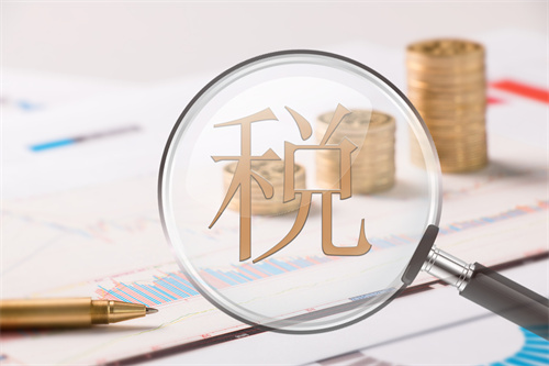 小規(guī)模納稅人企業(yè)所得稅怎么征收？